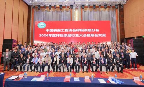 Blog công ty mới nhất về Junhe at the 2026 Zinc-Aluminum Conference: Redefining Coating Value